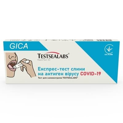 Тест-експрес слини Testsealabs GICA на антиген вірусу COVID-19, 1 штука
