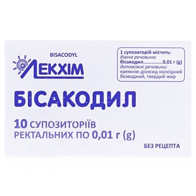 Бісакодил супозиторії рект. по 0.01 г №10 (5х2)