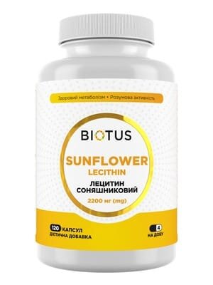Лецитин соняшниковий Biotus Lecithin Sunflower, 120 капсул
