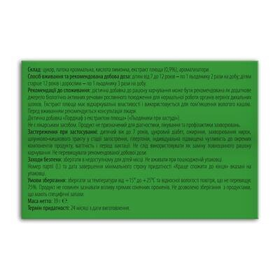 Лордікаф Fidem Pharm льодяники з екстрактом плюща №16