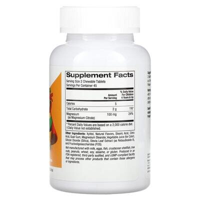 Магній California Gold Nutrition Magnesium для дітей смак вишня, 90 жувальних таблеток