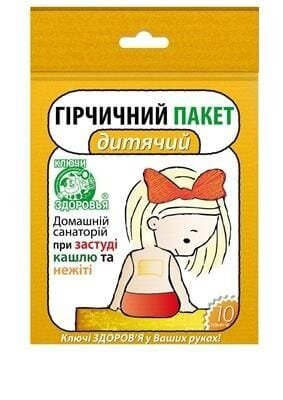 Гірчичний пакет Ключі Здоров'я дитячий, 10 штук