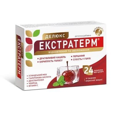 Екстратерм Делюкс льодяники зі смаком морозної вишні №24 (12х2)
