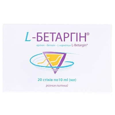 L-Бетаргін розчин д/перор. заст. по 10 мл №20 у стік.
