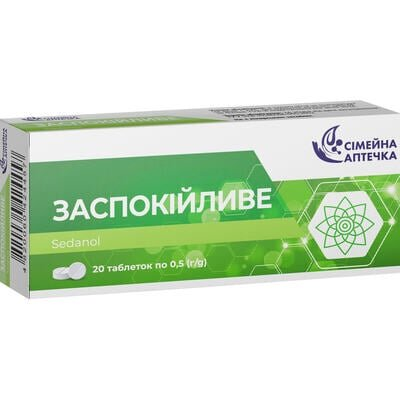 Заспокійливе Сімейна аптечка таблетки №20 (10х2)