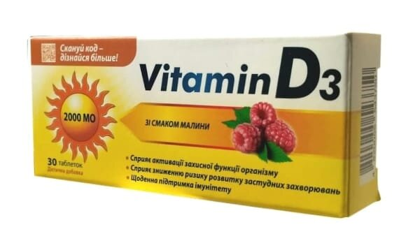 Вітамін Д3 2000 МО таблетки зі смаком малини №30
