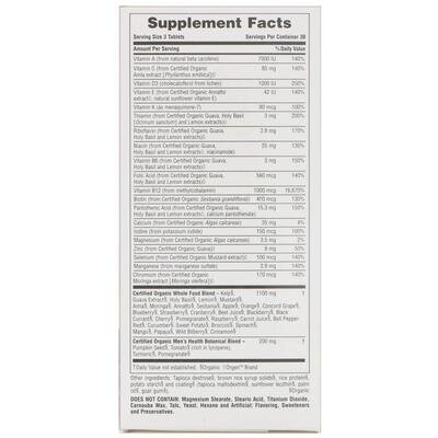 Мультивітаміни для чоловіків Nature's Plus Source of Life Garden Men's Multi, 90 таблеток