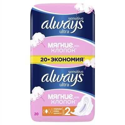 Прокладки гігієнічні Always Ultra Sensitive Нормал Плюс, 20 шт