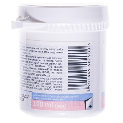 Крем під підгузник Elfa Pharm BabyBorn, 100 мл