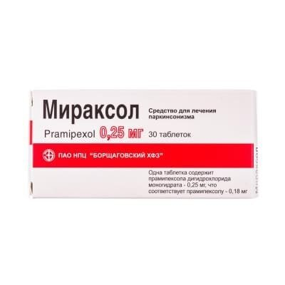 Міраксол таблетки по 0.25 мг №30 (10х3)