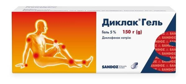 Диклак гель 5 % по 150 г у тубах