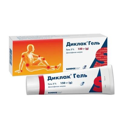 Диклак гель 5 % по 150 г у тубах