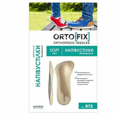 Напівустілки ортопедичні Ortofix 872 Soft mini безкаркасні, розмір 35-36
