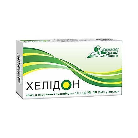 Хелідон супозиторії з екстрактом чистотілу по 3 г №10 у стріпах