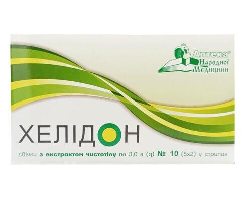 Хелідон супозиторії з екстрактом чистотілу по 3 г №10 у стріпах