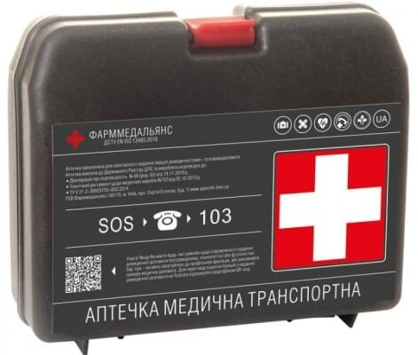 Аптечка медична ФармМедАльянс транспортна