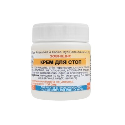 Крем для стоп Leda по 50мл у бан.