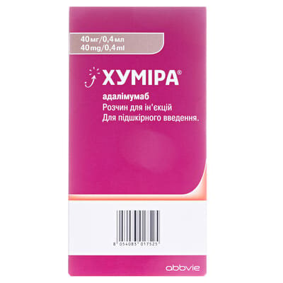 Хуміра розчин д/ін. 40 мг/0.4 мл по 0.4 мл №2 у поперед. запов. однораз. шпр. з серв.