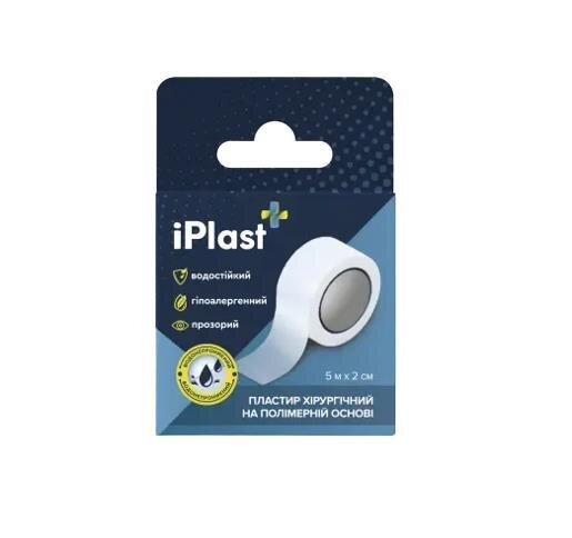 Пластир медичний iPlast хірургічний на полімерній основі, 2 см х 5 м, 1 штука