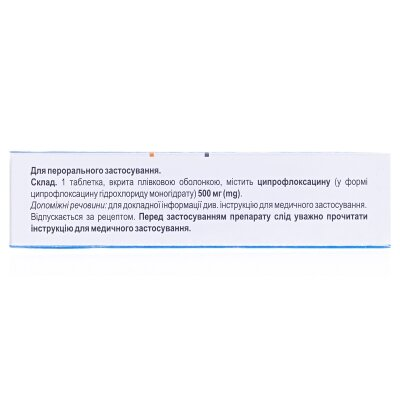 Флапрокс таблетки, в/плів. обол. по 500 мг №10