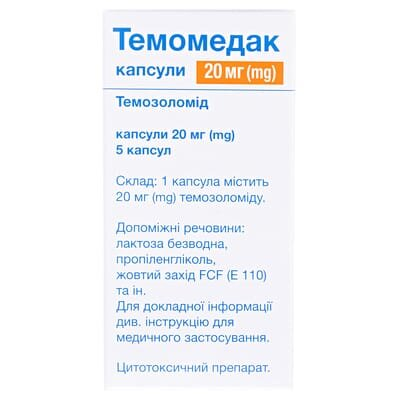 Темомедак капсули по 20 мг №5 у флак.