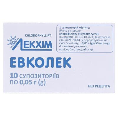 Евколек супозиторії по 0.05 г №10 (5х2)