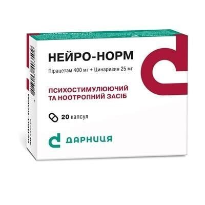 Нейро-норм капсули №20 (10х2)