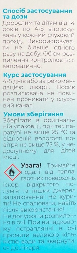 Отто Спрей вушний спрей для видалення води по 15 мл у флаконі
