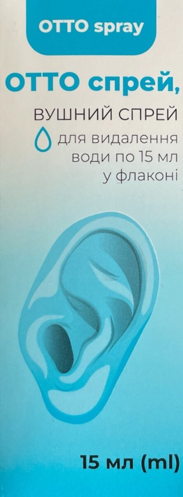 Отто Спрей вушний спрей для видалення води по 15 мл у флаконі