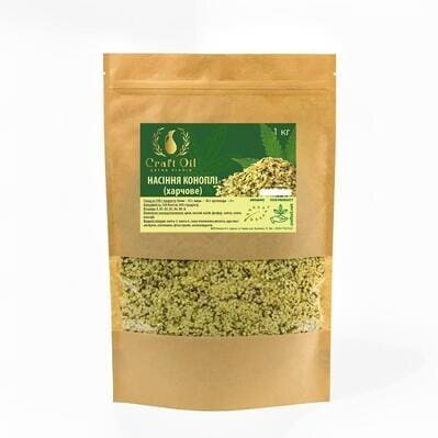Насіння конопель Craft Oil харчове, 1 кг
