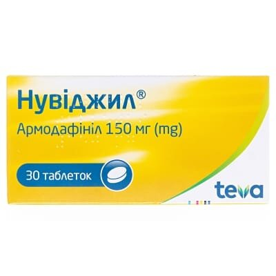 Нувіджил таблетки по 150 мг №30 (10х3)