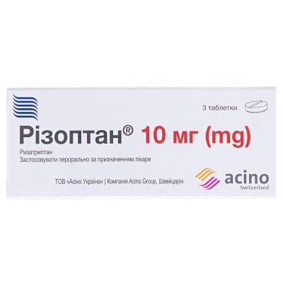 Різоптан таблетки по 10 мг №3