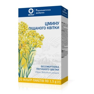 Цмину піщаного квітки по 1.5 г №20 у філ.-пак.