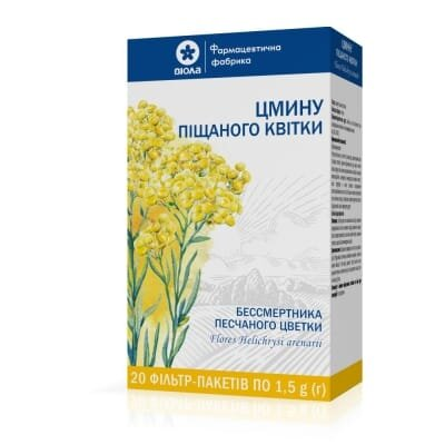 Цмину піщаного квітки по 1.5 г №20 у філ.-пак.