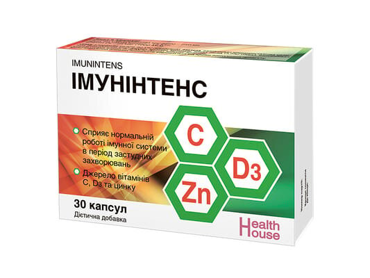 Імунінтенс Health House капсули №30