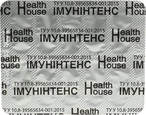 Імунінтенс Health House капсули №30