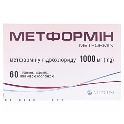 Метформін таблетки, в/плів. обол. по 1000 мг №60 (10х6)