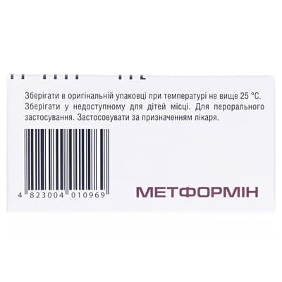 Метформін таблетки, в/плів. обол. по 1000 мг №60 (10х6)