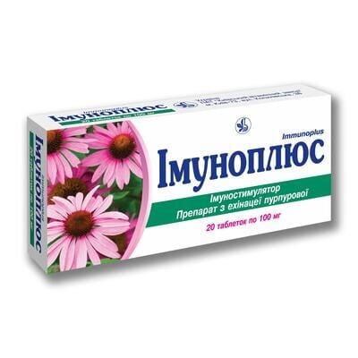 Імуноплюс таблетки по 100 мг №20 (10х2)
