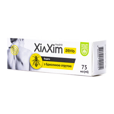 ХілХіт Baum Pharm гель з бджолиною отрутою по 75 мл у тубах