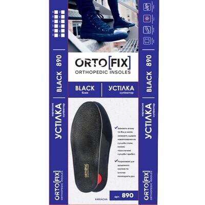Устілка-супінатор Ortofix 890 Black, розмір 41