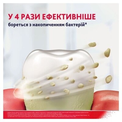 Зубна паста Parodontax без Фтору, 75 мл