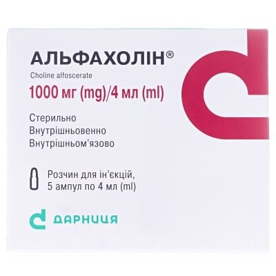 Альфахолін розчин д/ін. 1000 мг/4 мл по 4 мл №5 в амп.