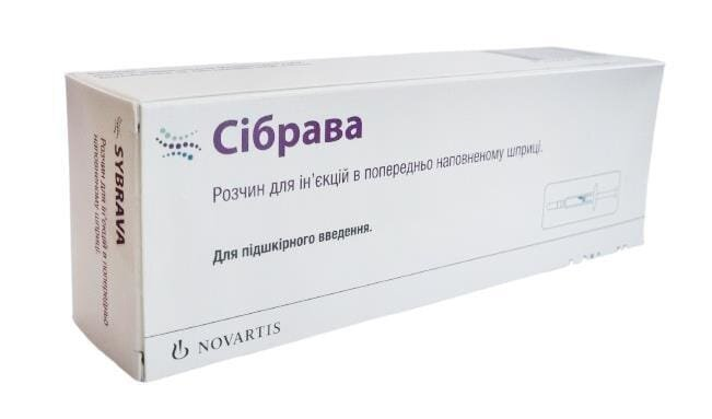 Сібрава розчин д/ін. 284 мг по 1.5 мл №1 у поперед. запов. шпр.