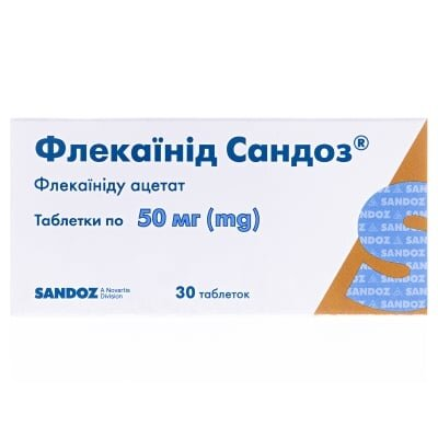 Флекаїнід Сандоз таблетки по 50 мг №30 (10х3)