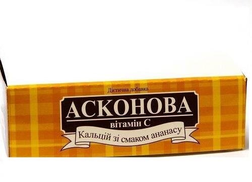 Асконова Кальцій зі смаком ананасу таблетки №120 (10х12) в етикет.