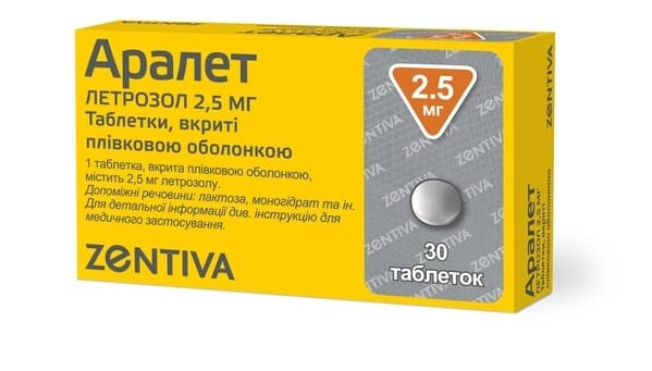 Аралет таблетки, в/плів. обол. по 2.5 мг №30 (10х3)