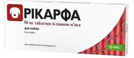 Рікарфа (ДЛЯ ТВАРИН) 50 мг таблетки зі смаком м'яса, 1 таблетка