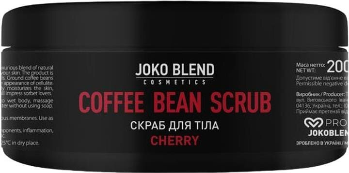 Скраб для тіла Joko Blend кавовий Cherry банка, 200 г