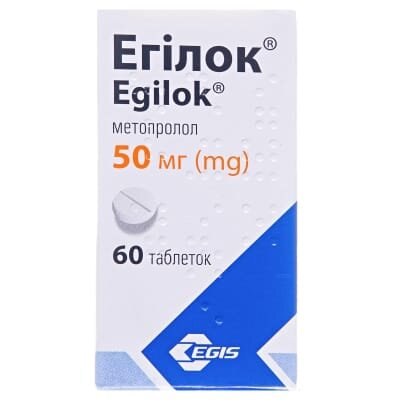 Егілок таблетки по 50 мг №60 у флак.
